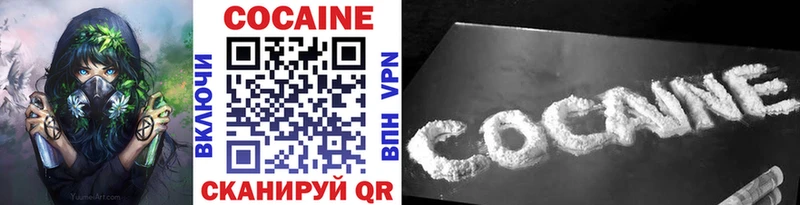 Где купить наркотики Нестеров MDMA Меф мяу мяу Альфа ПВП Канабис Cocaine