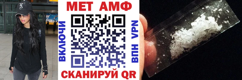 АМФ Розовый  Нестеров 