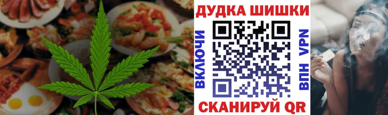 Печенье с ТГК марихуана  Нестеров 