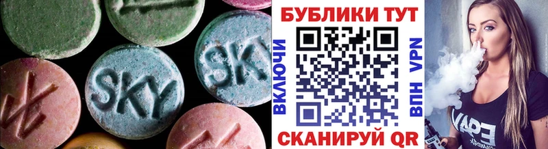 мега ССЫЛКА  это телеграм  Ecstasy 300 mg  Нестеров 