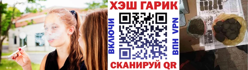 Гашиш индика сатива  маркетплейс телеграм  Нестеров 