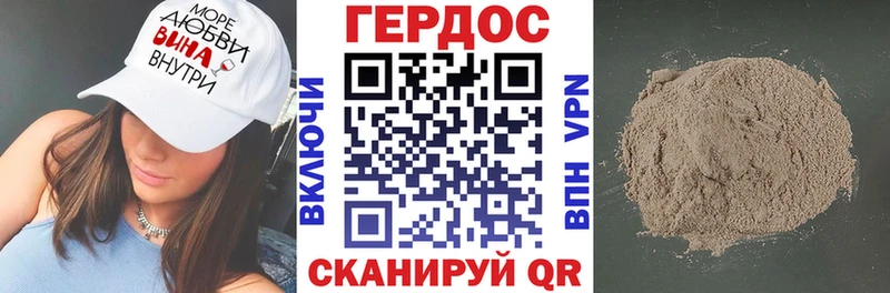 где найти   mega как зайти  ГЕРОИН герыч  Нестеров 