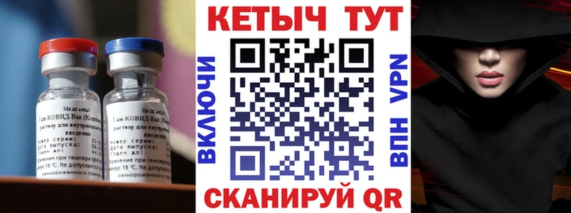 КЕТАМИН ketamine  Нестеров 