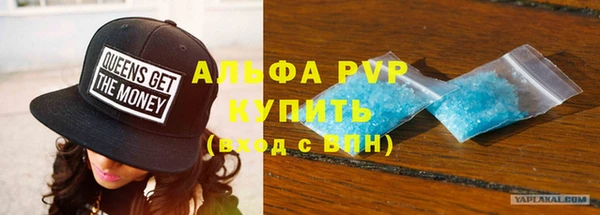 сатива Алексин