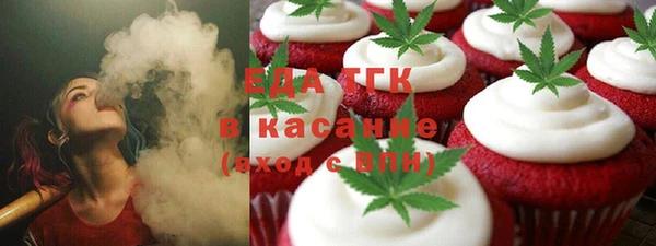 СК Абдулино