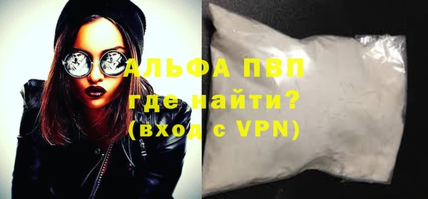 сатива Алексин
