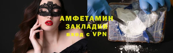 сатива Алексин