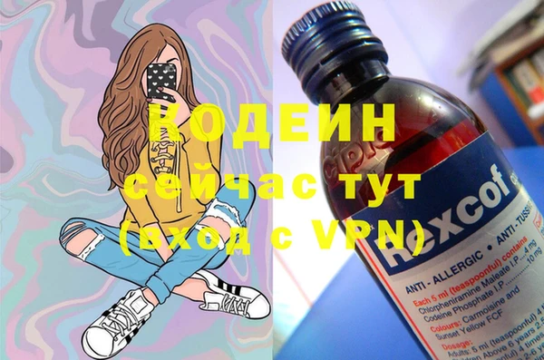 гашиш Абаза