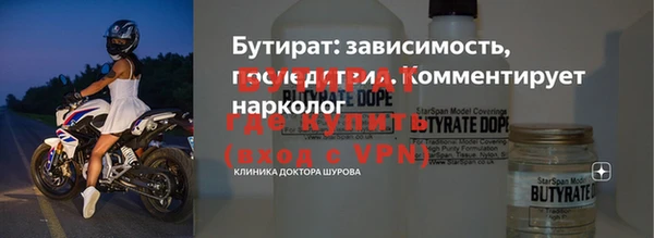 крисы Абинск