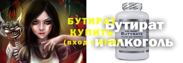 молекула духа Каменка