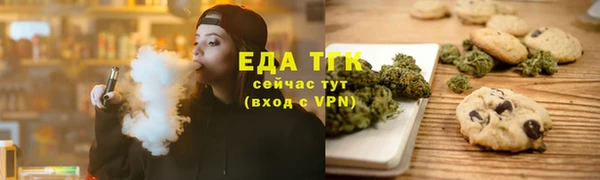 соль ск Алзамай