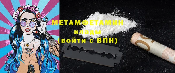 стаф Краснослободск