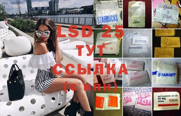 сатива Алексин