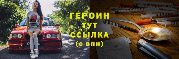 дурь Красноперекопск