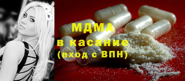 СК Куйбышев