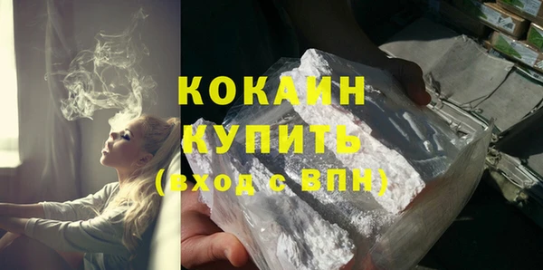 СК Абдулино