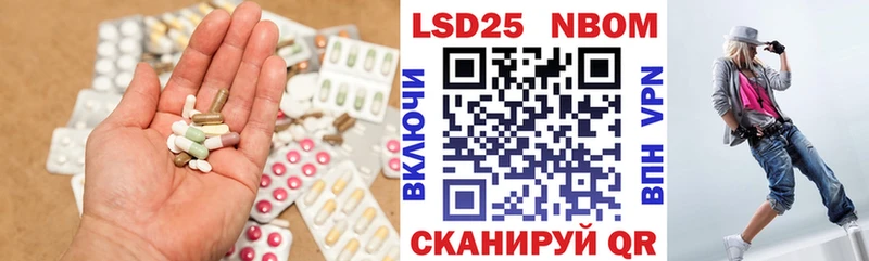LSD-25 экстази ecstasy  Нестеров 