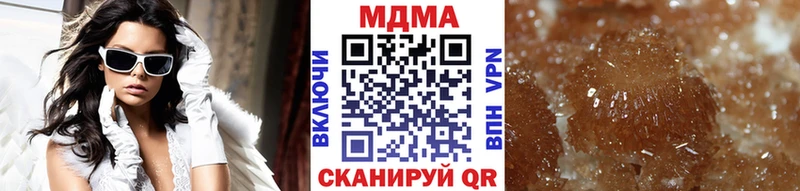 наркотики  KRAKEN вход  MDMA Molly  Нестеров 