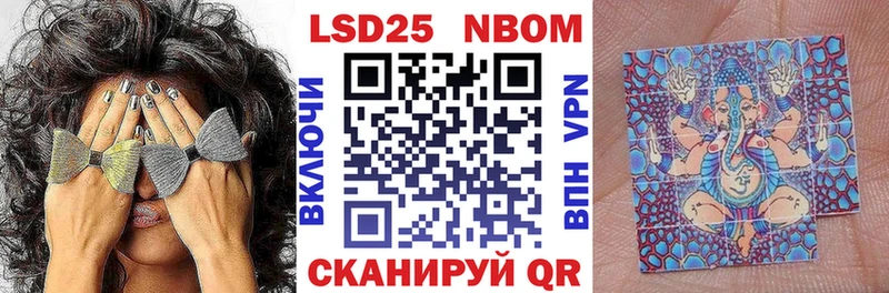 Марки N-bome 1,5мг  Нестеров 