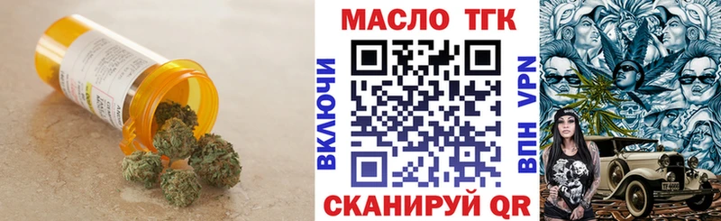 Дистиллят ТГК Wax  Нестеров 